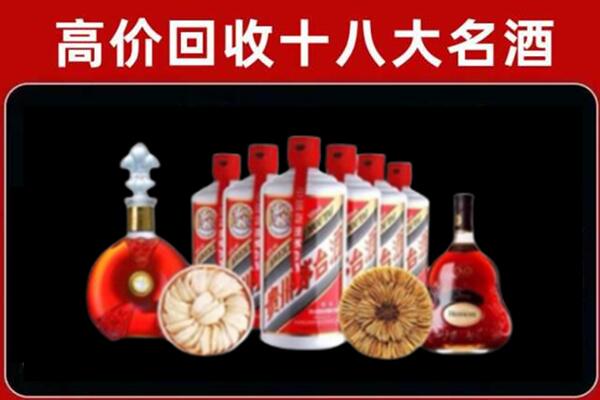 广安武胜县烟酒回收